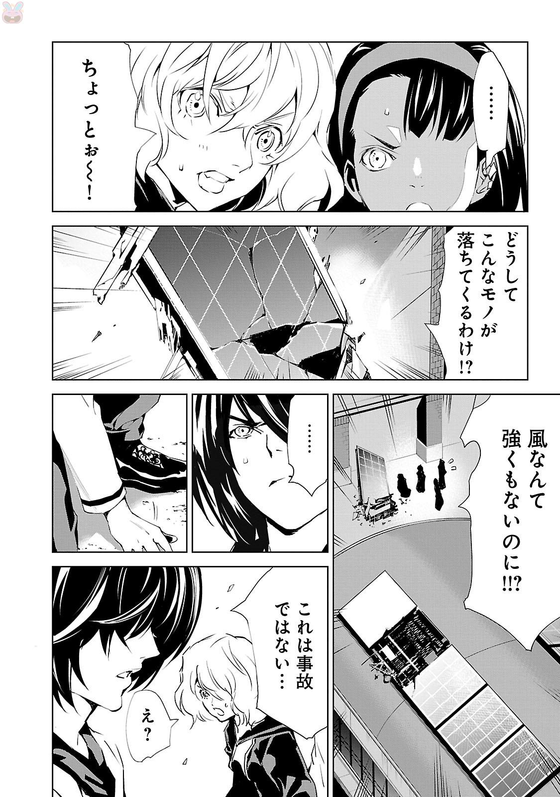 P9