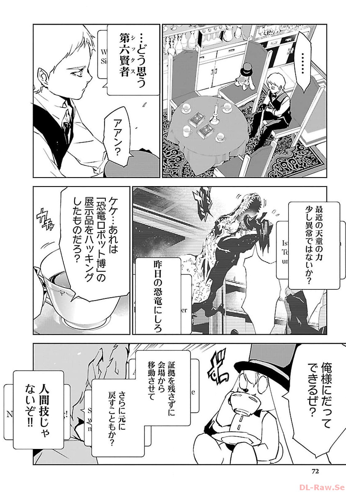 P18