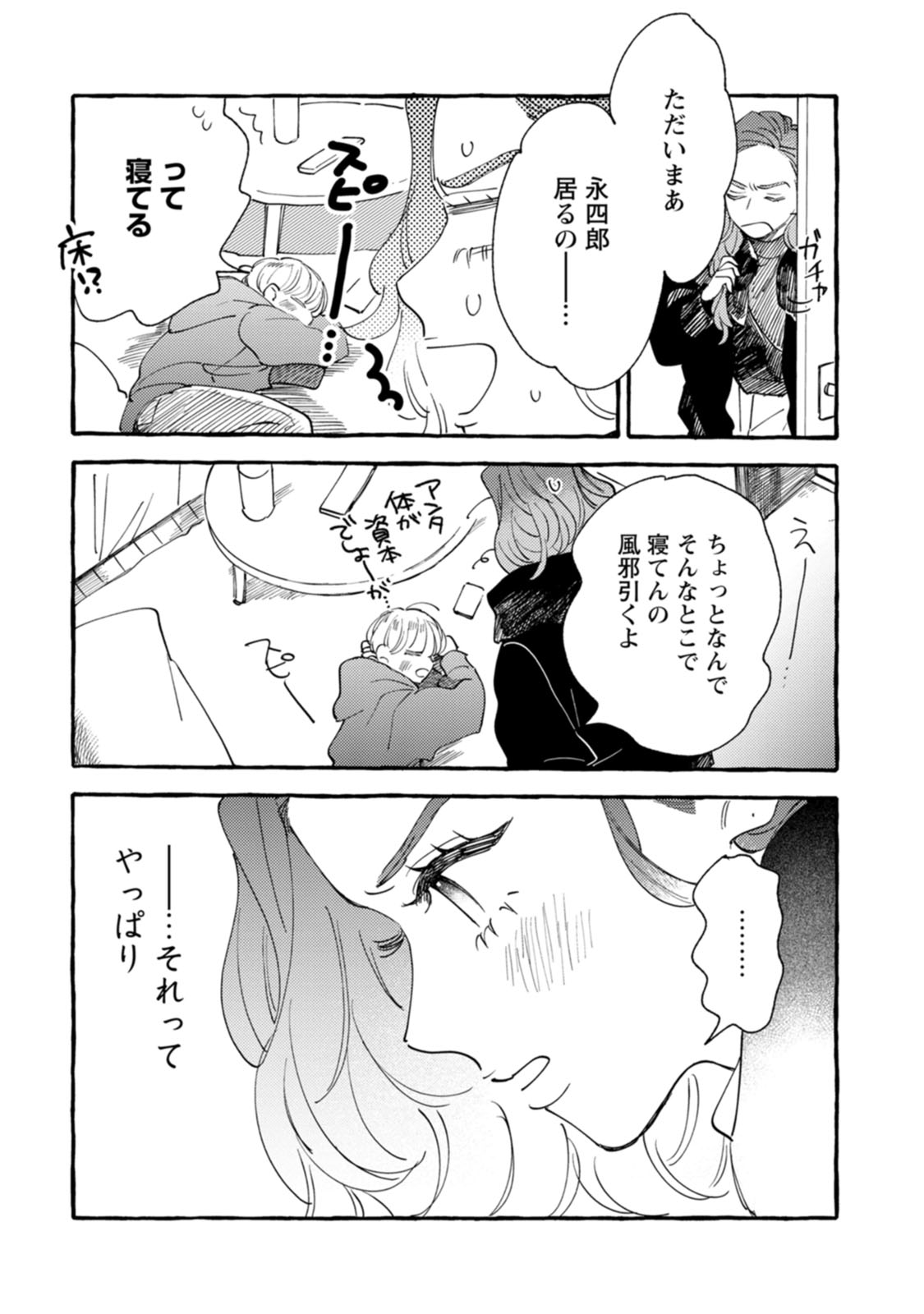 P30