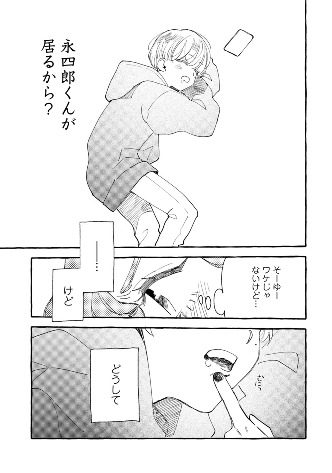 P31