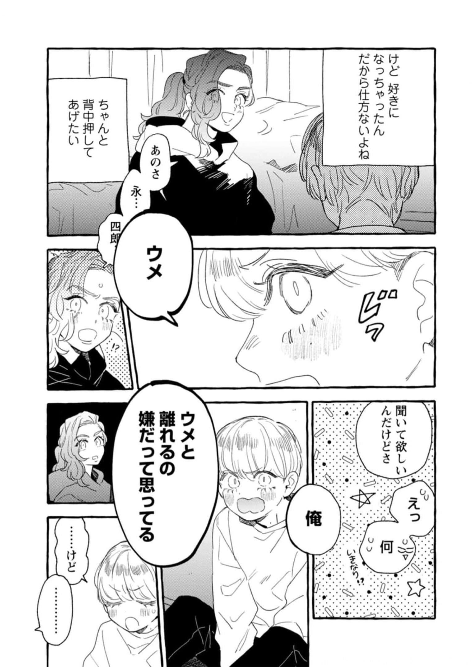 P25