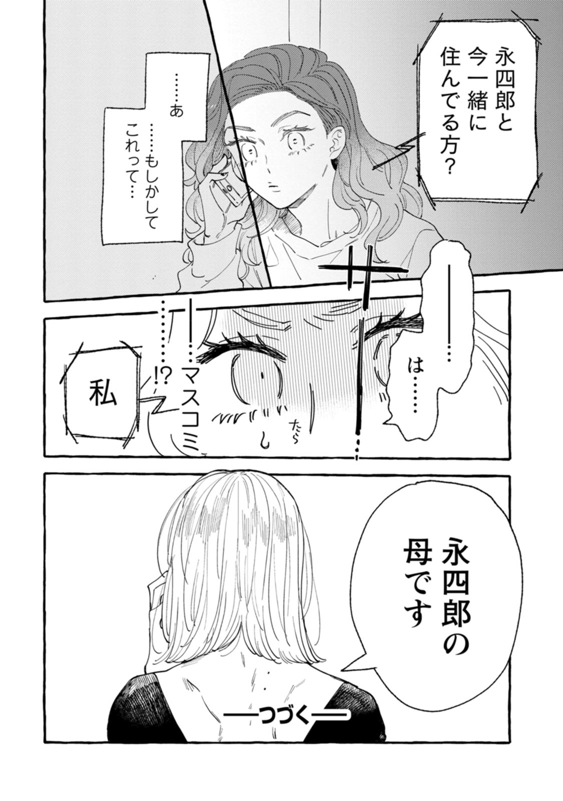 P24