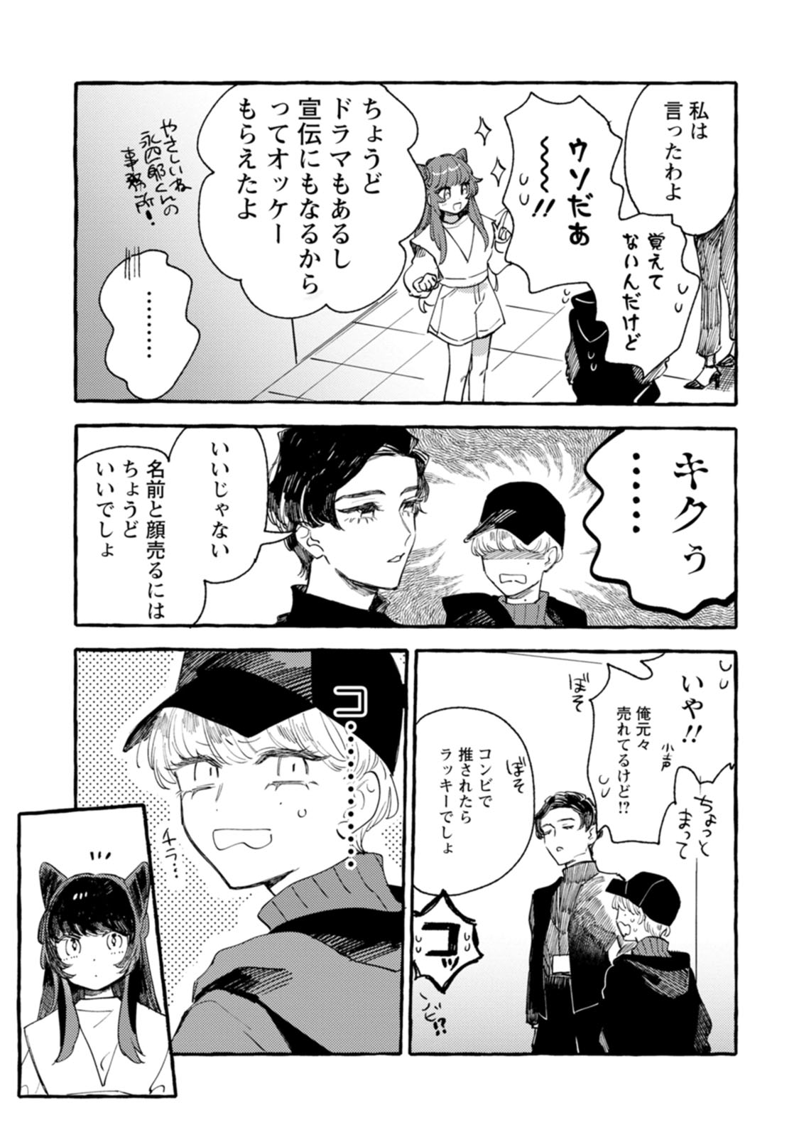 P3
