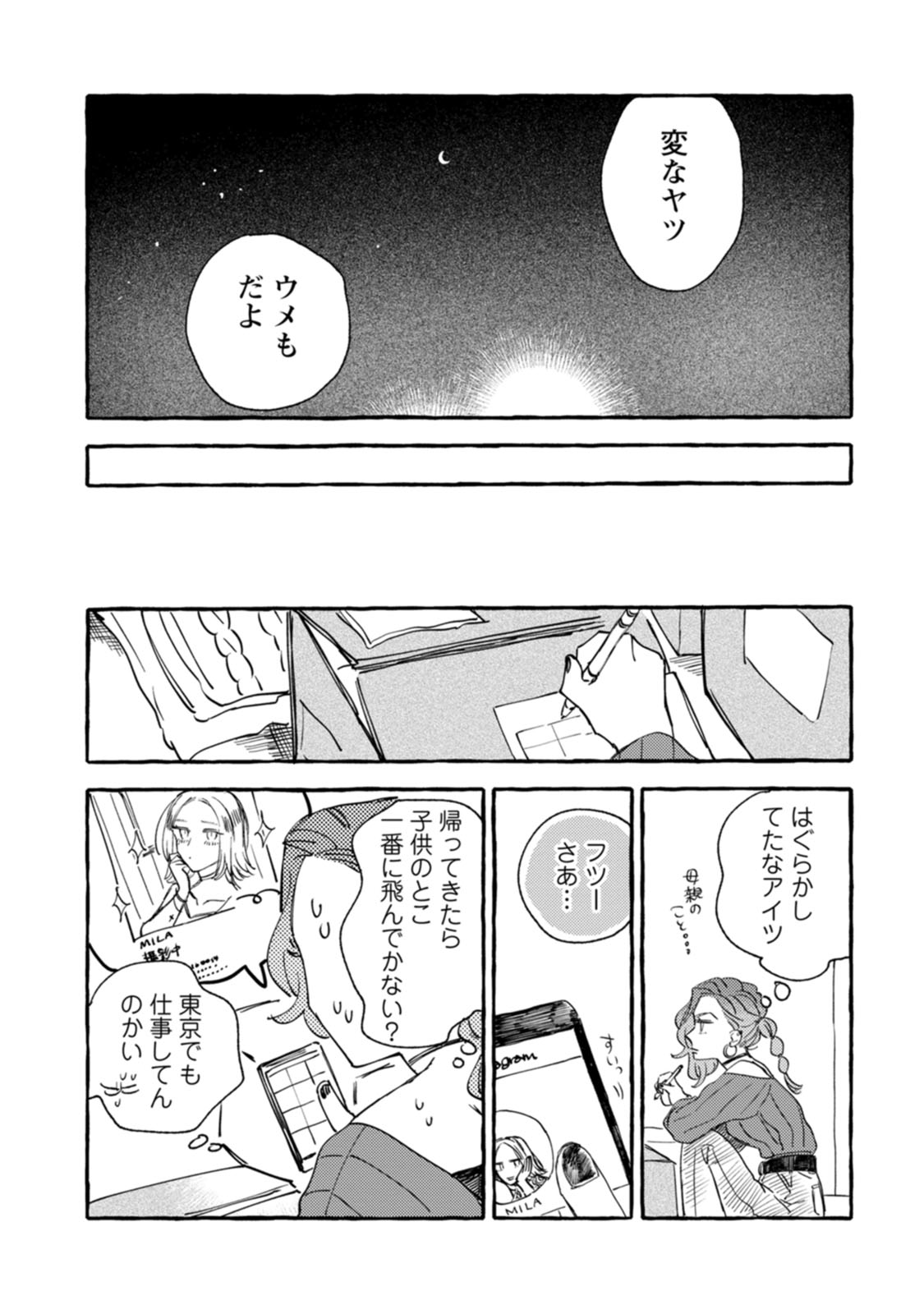 P23