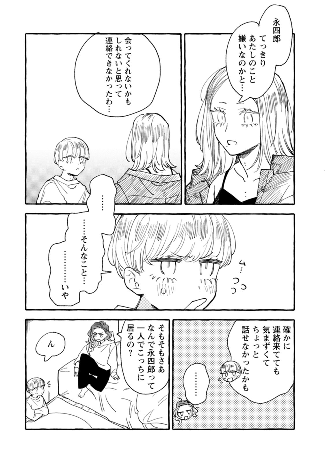 P22
