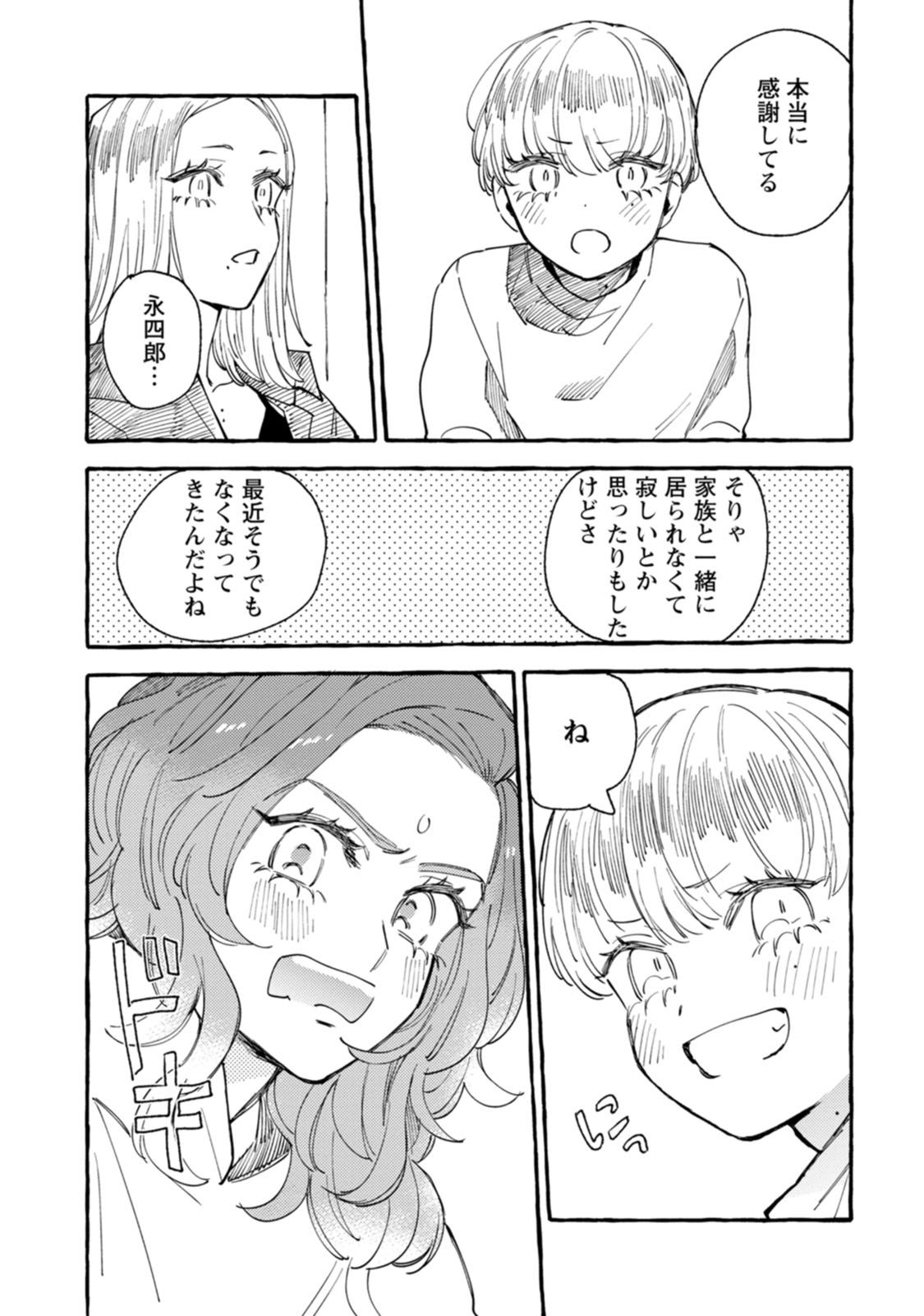 P25