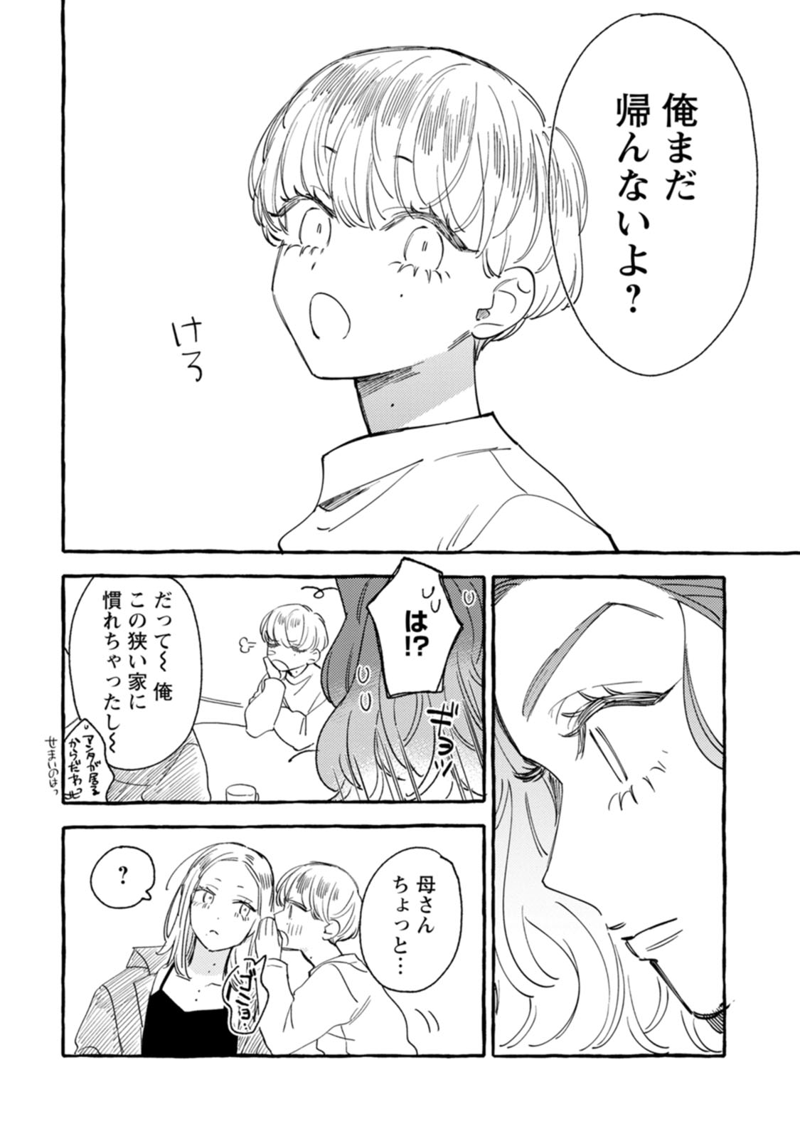 P30