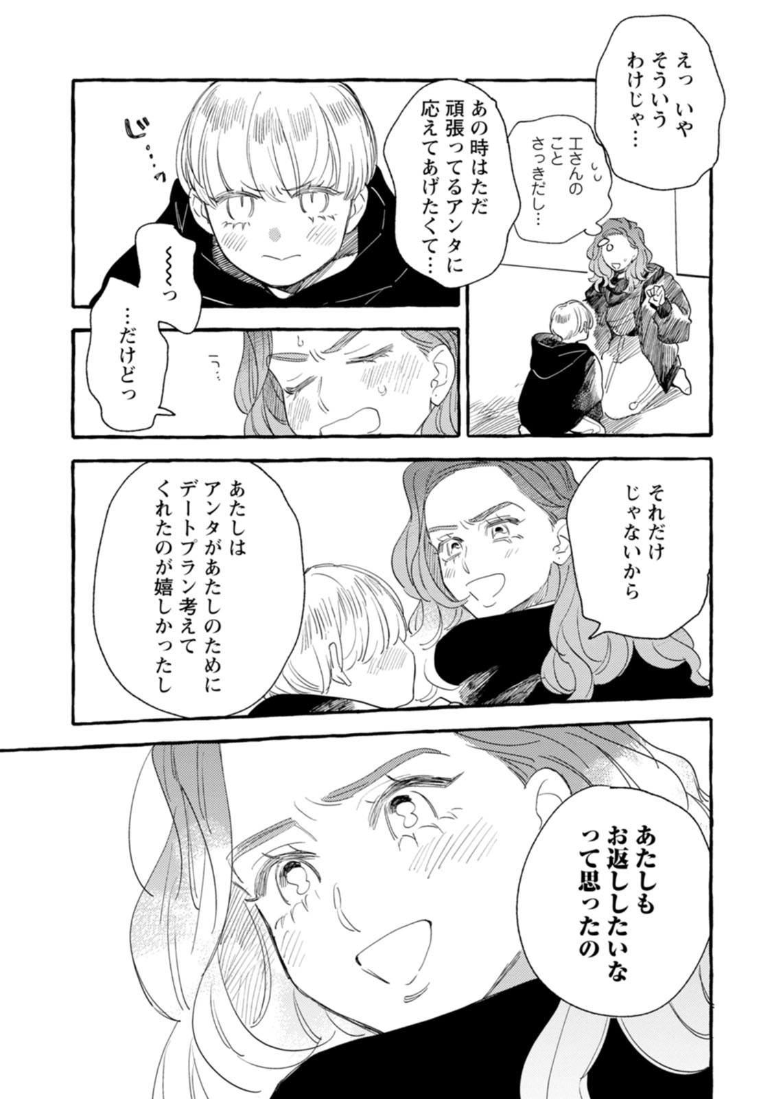 P25