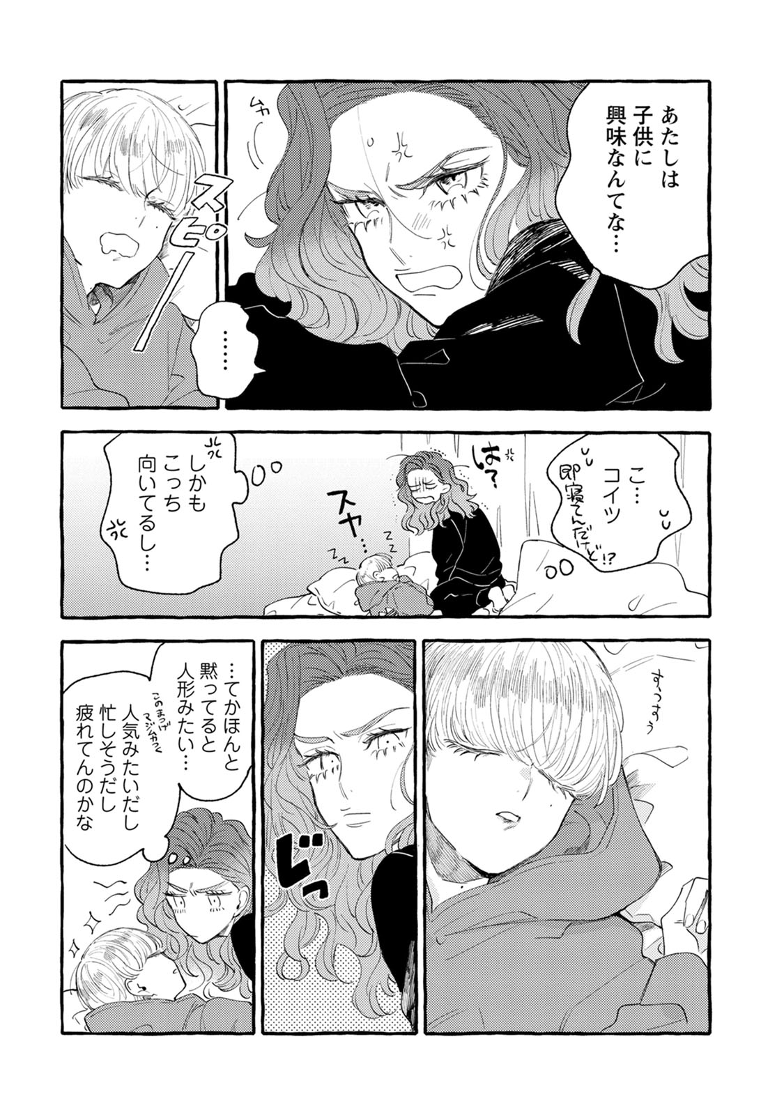 P20