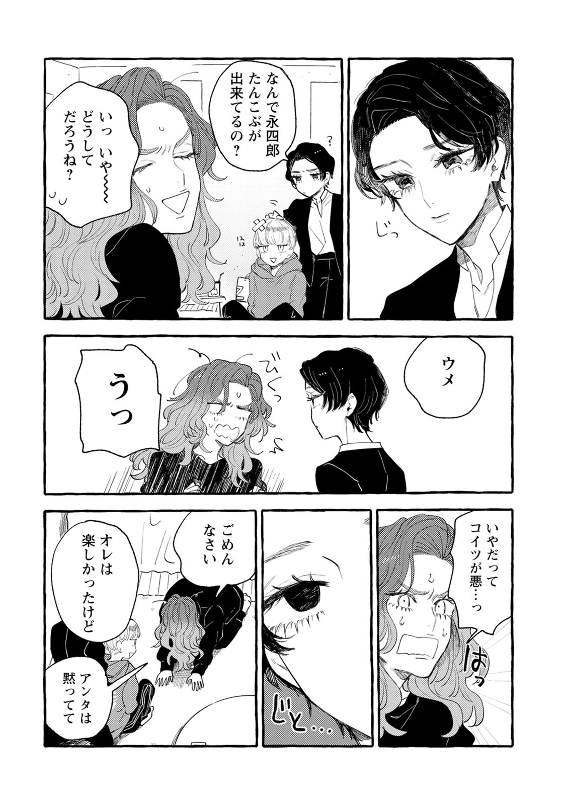 P22