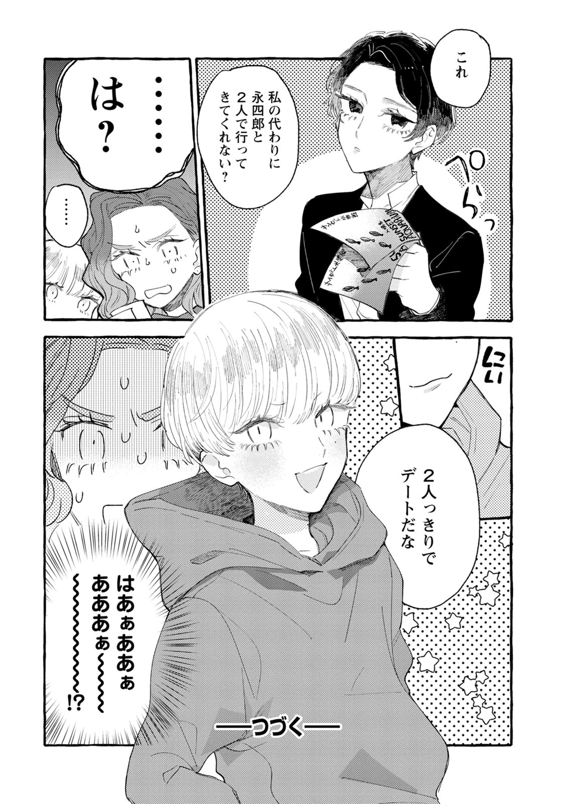 P24