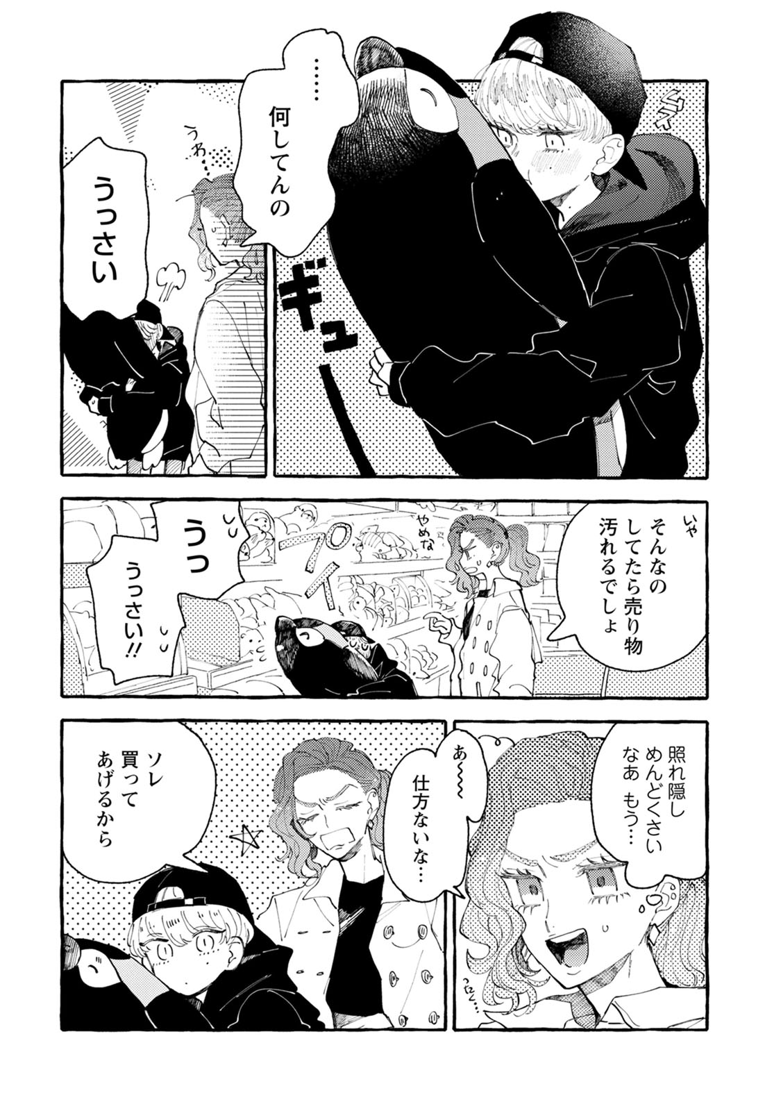 P20
