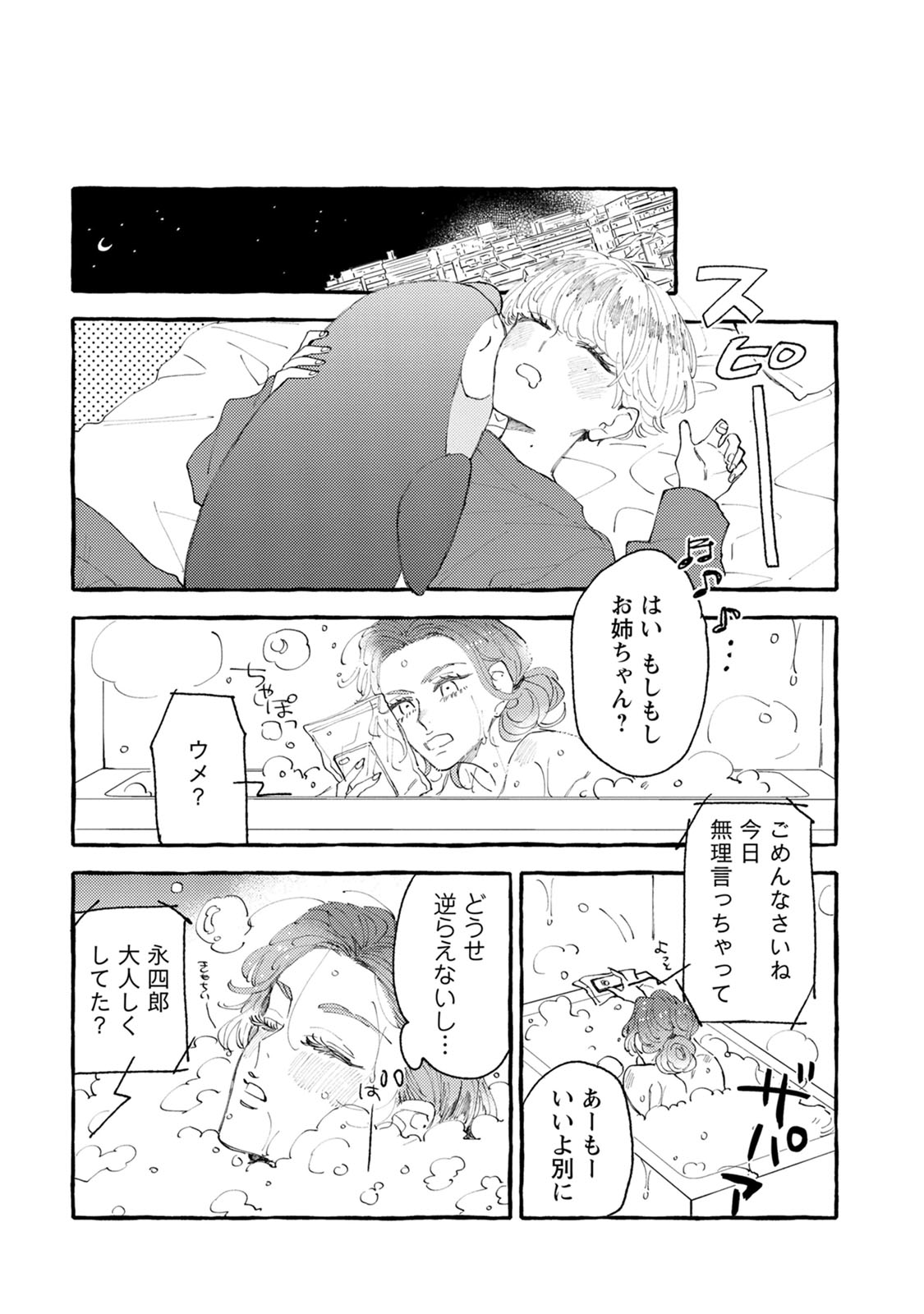 P22