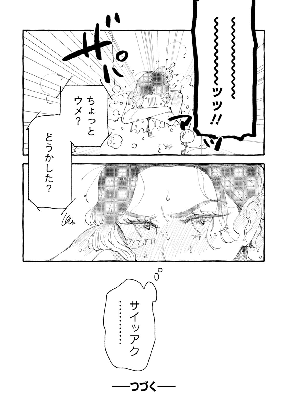 P24