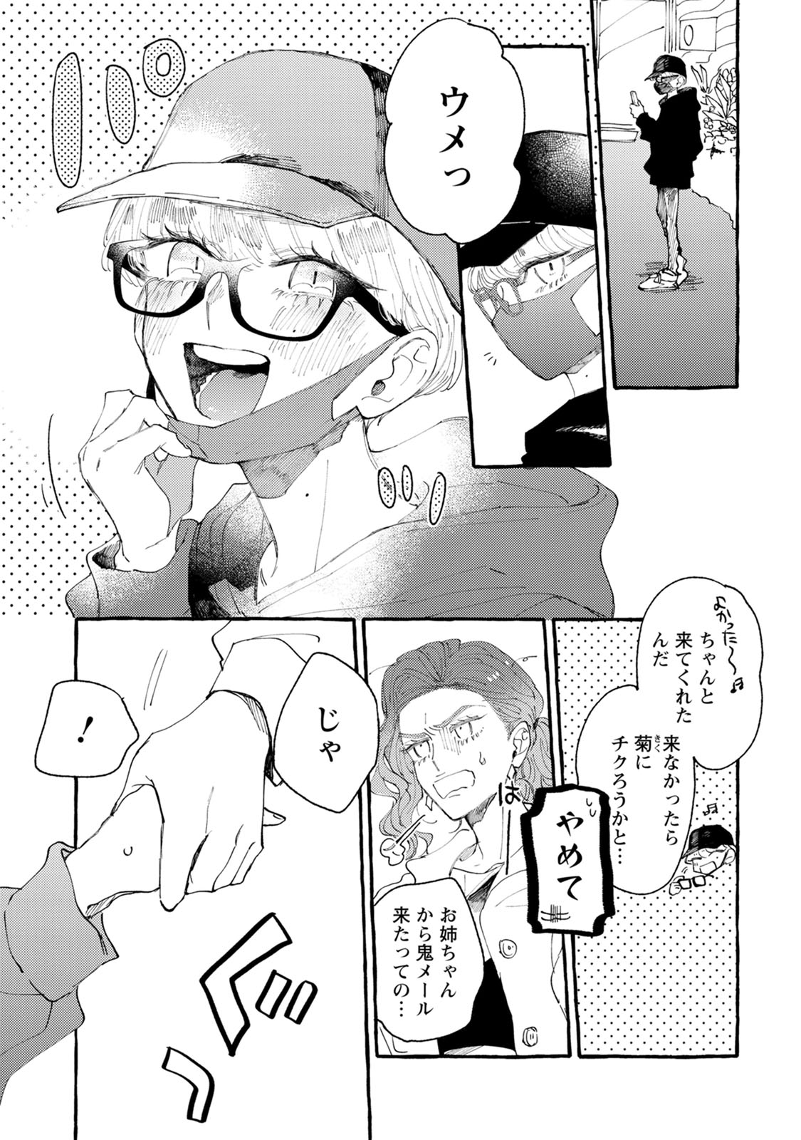 P3