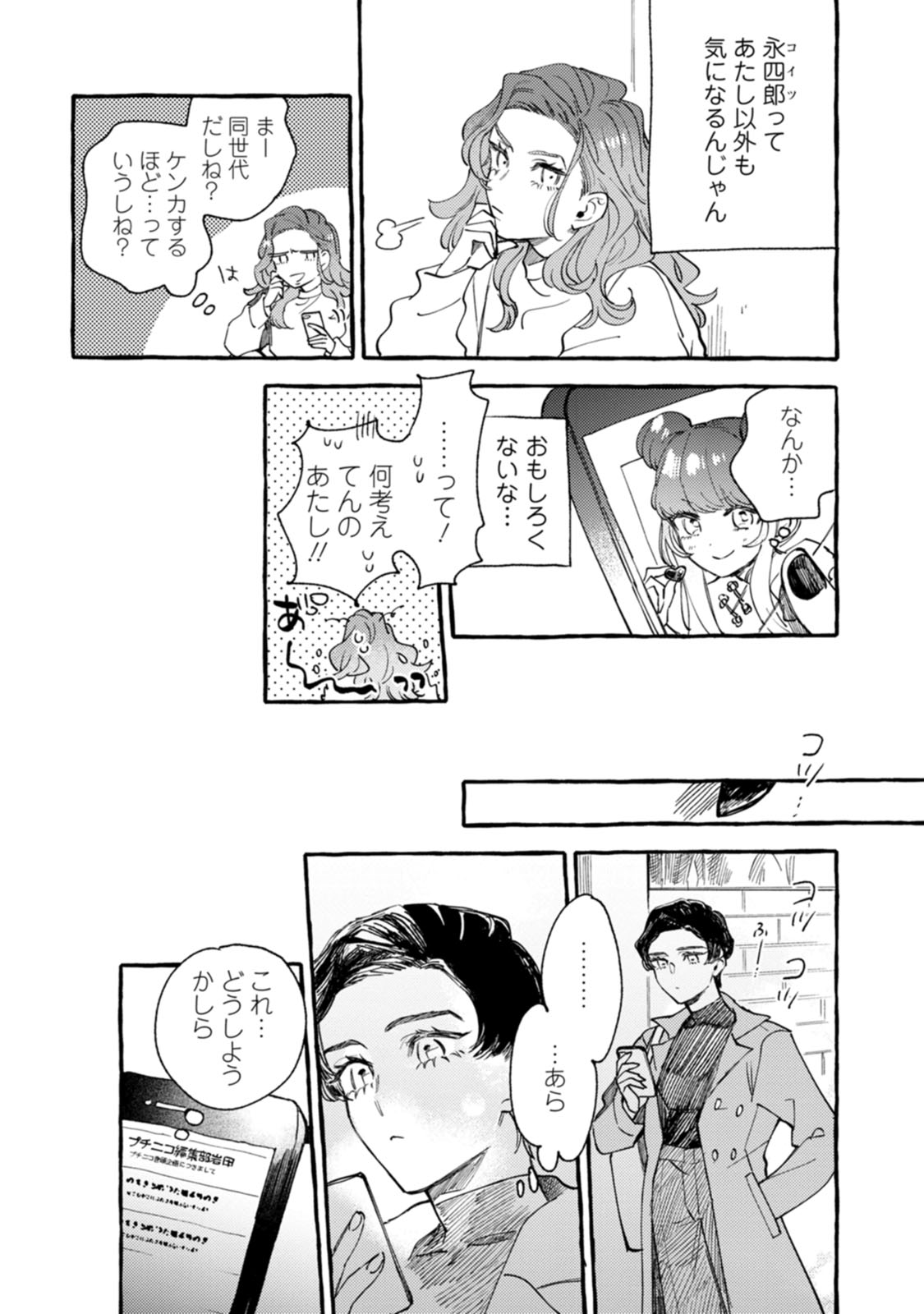 P22