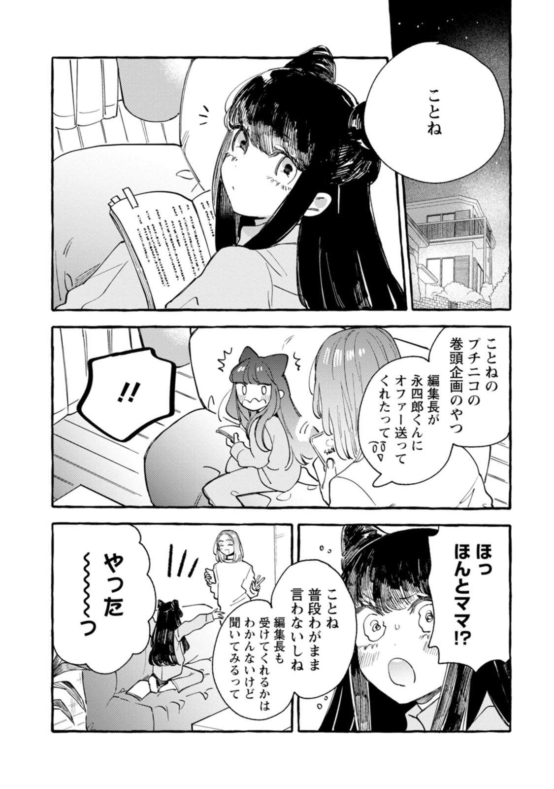 P23