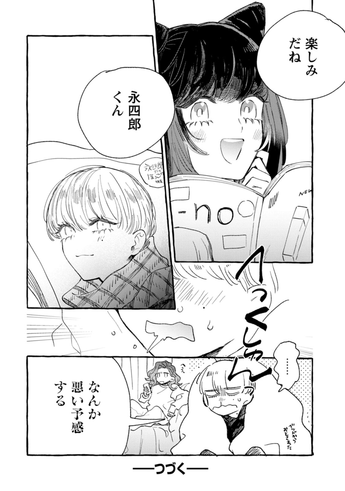 P24