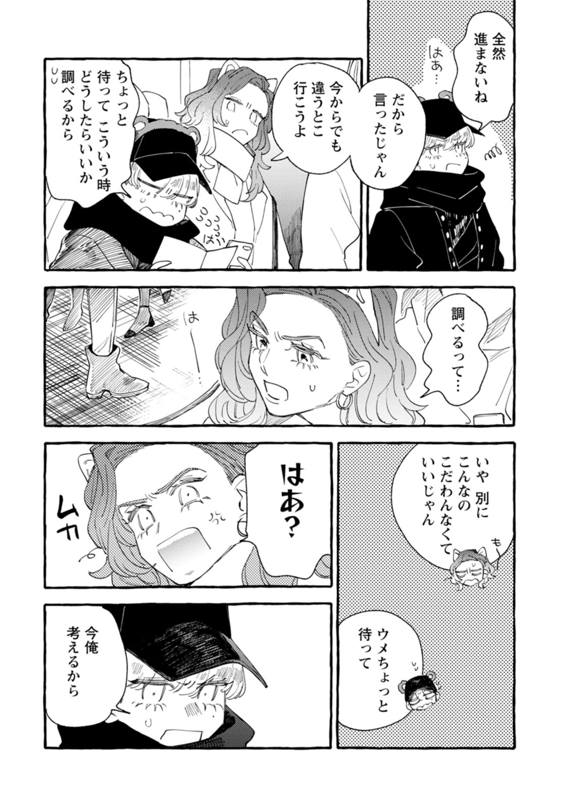 P14