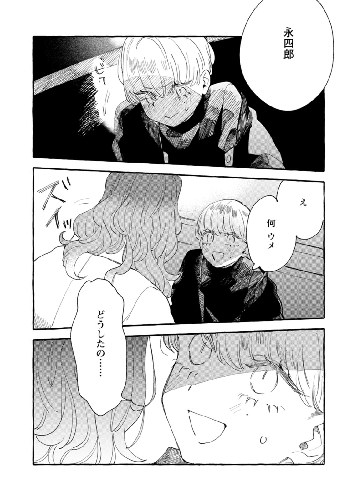 P25