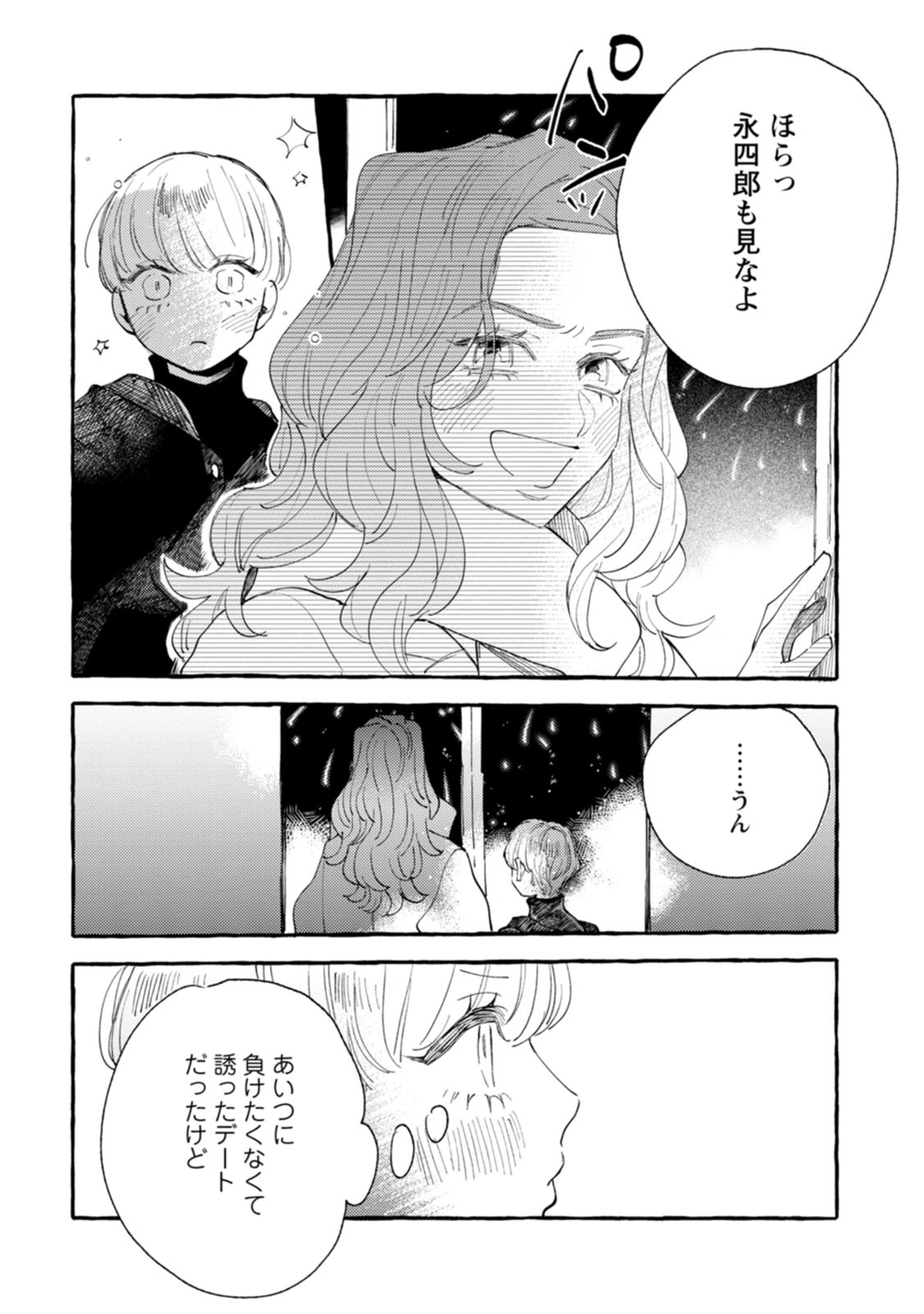 P30