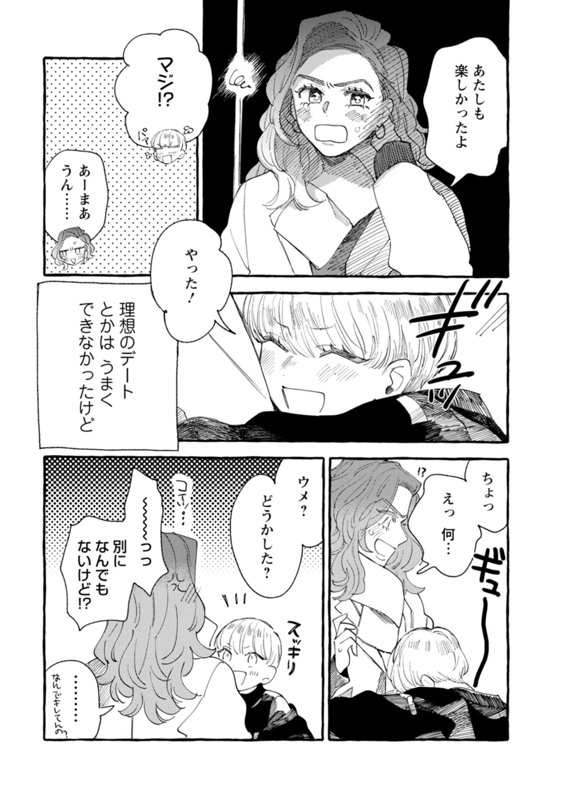 P32