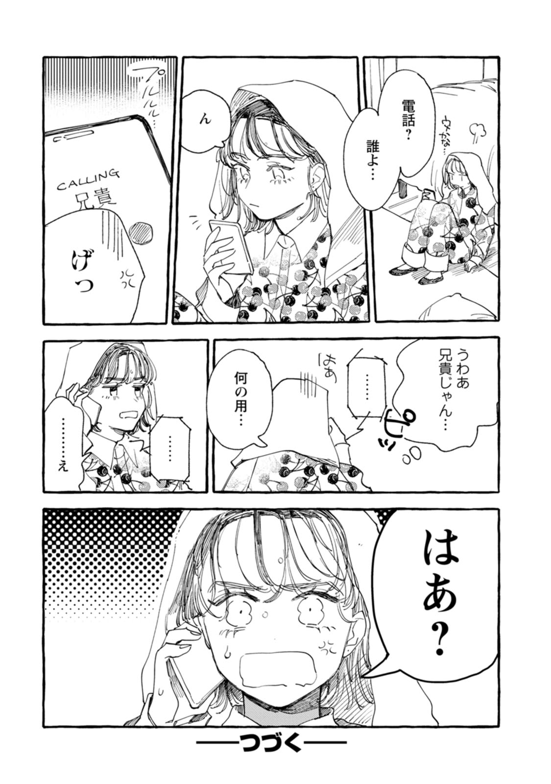 P34