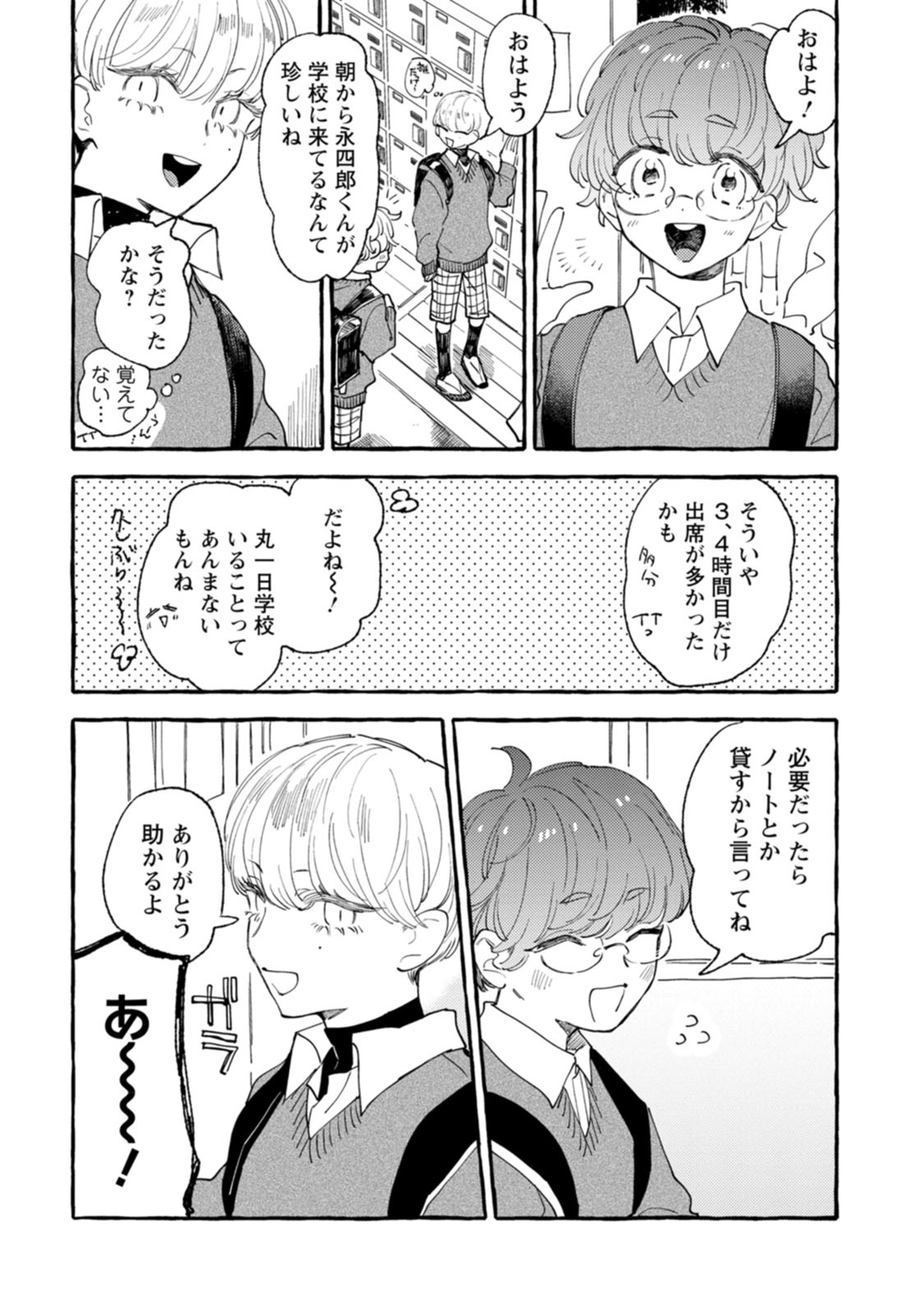 P10