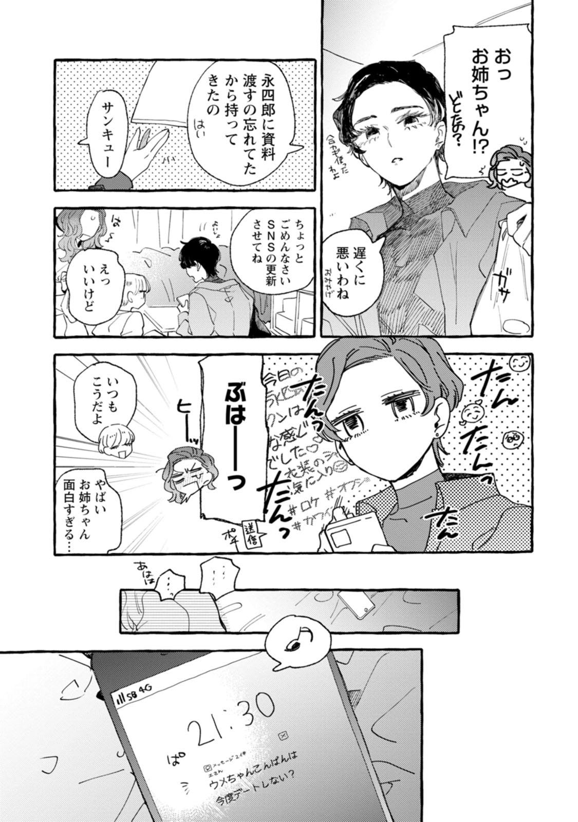 P27