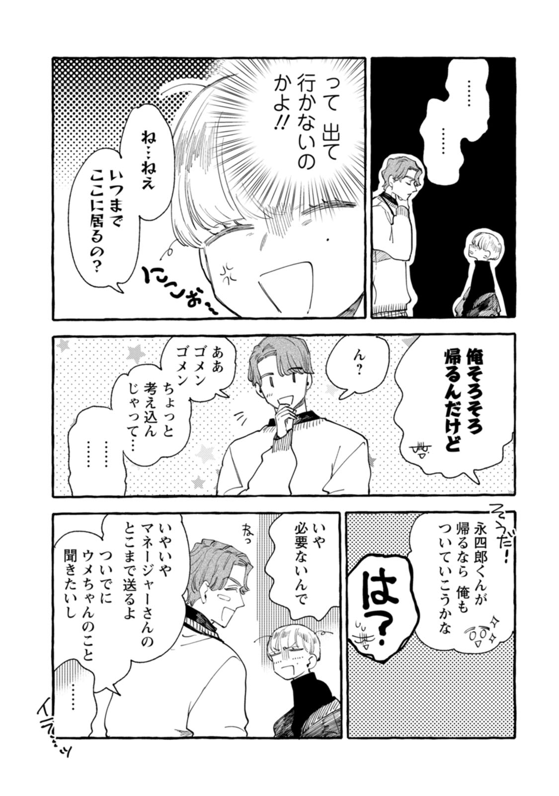 P11