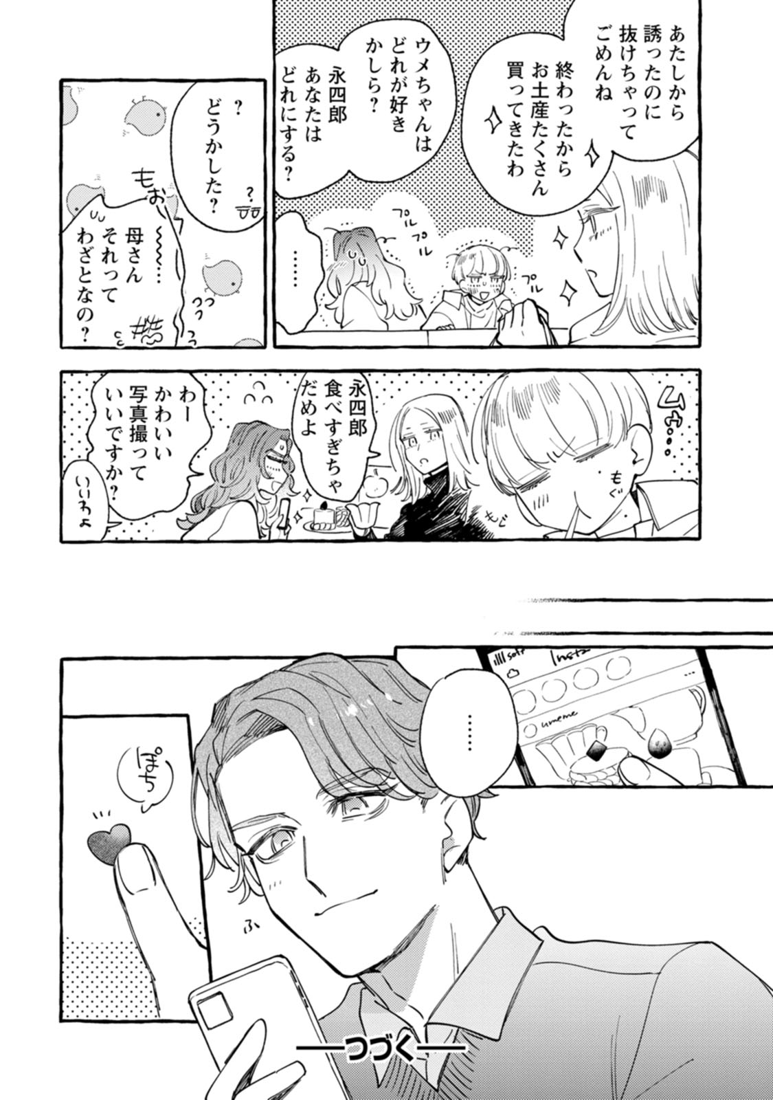 P24
