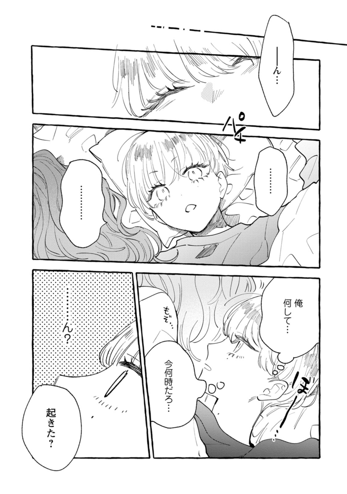 P21
