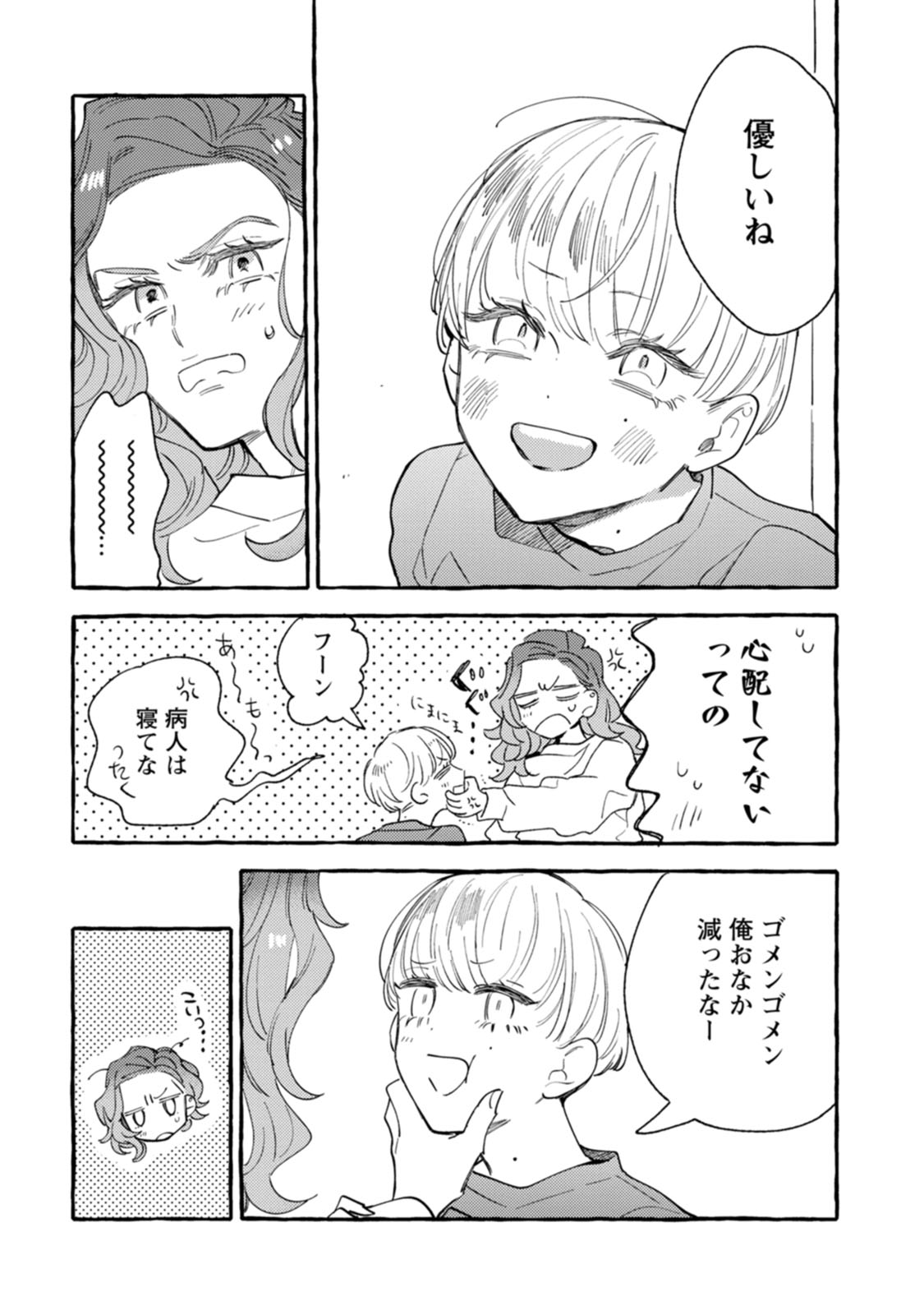 P24