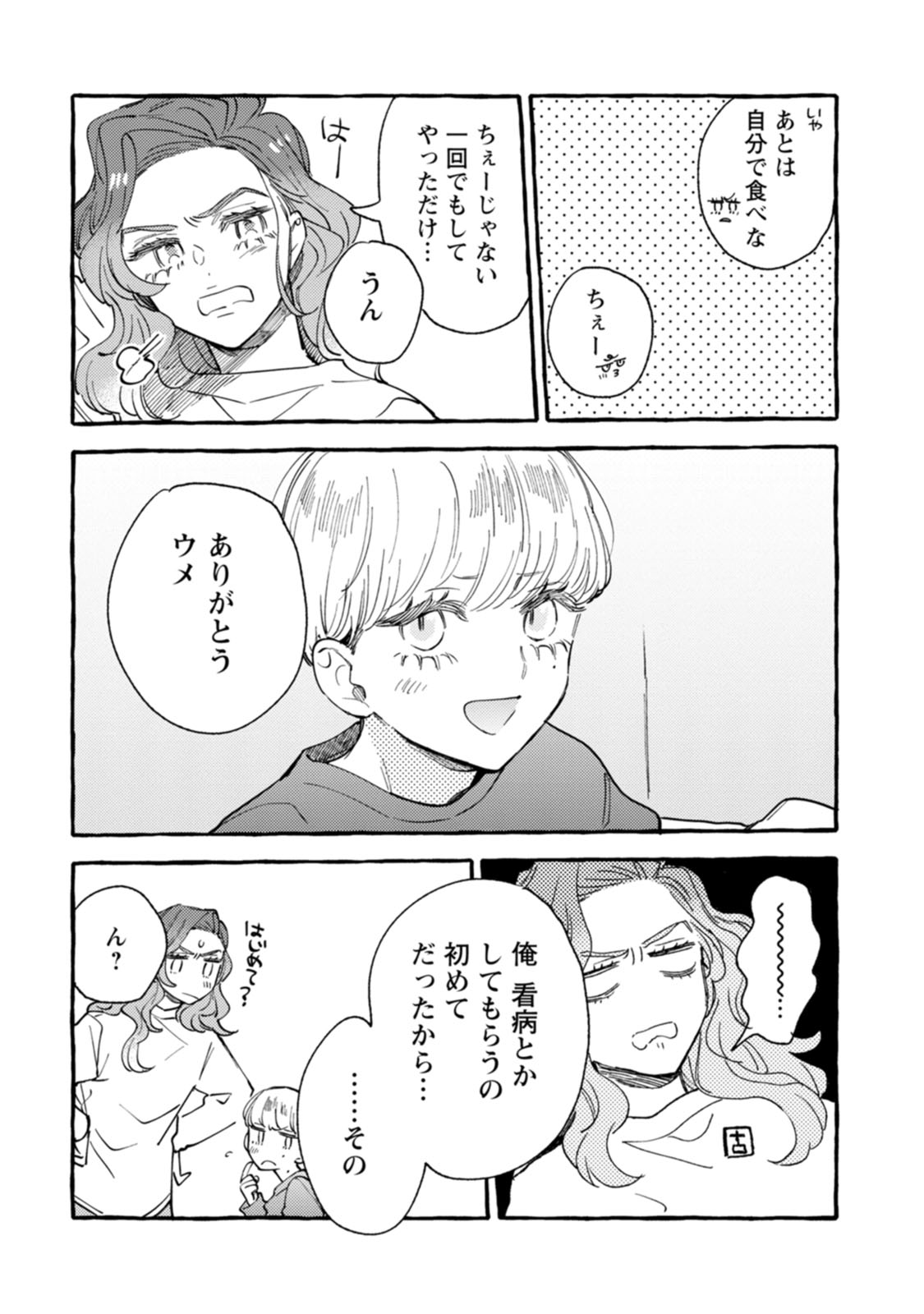 P28