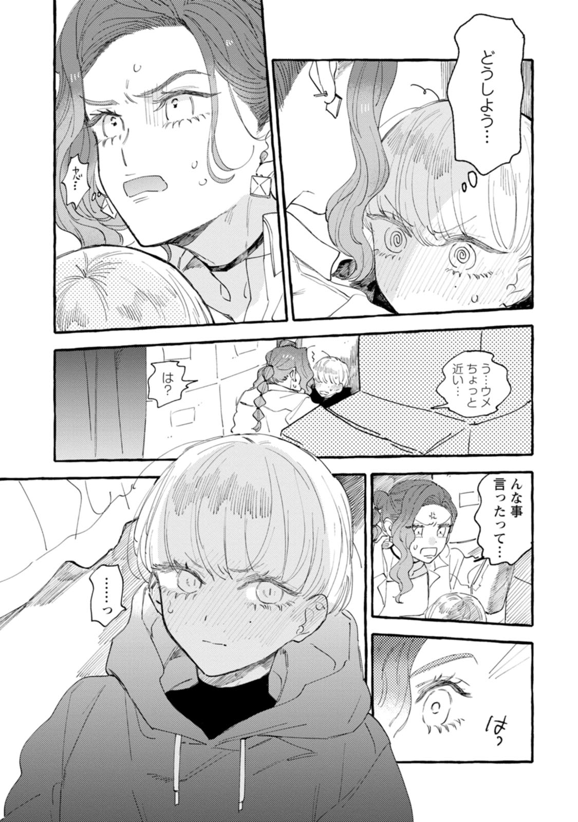 P25