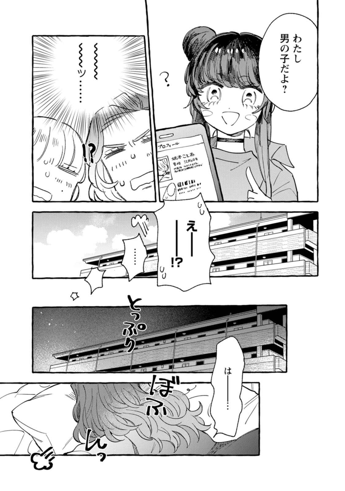 P25