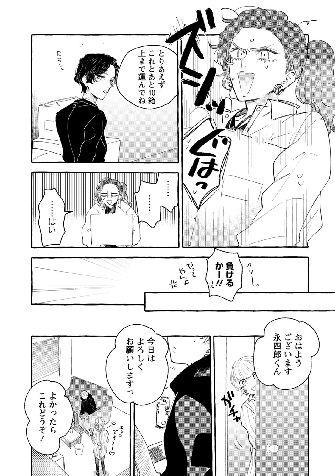 P11