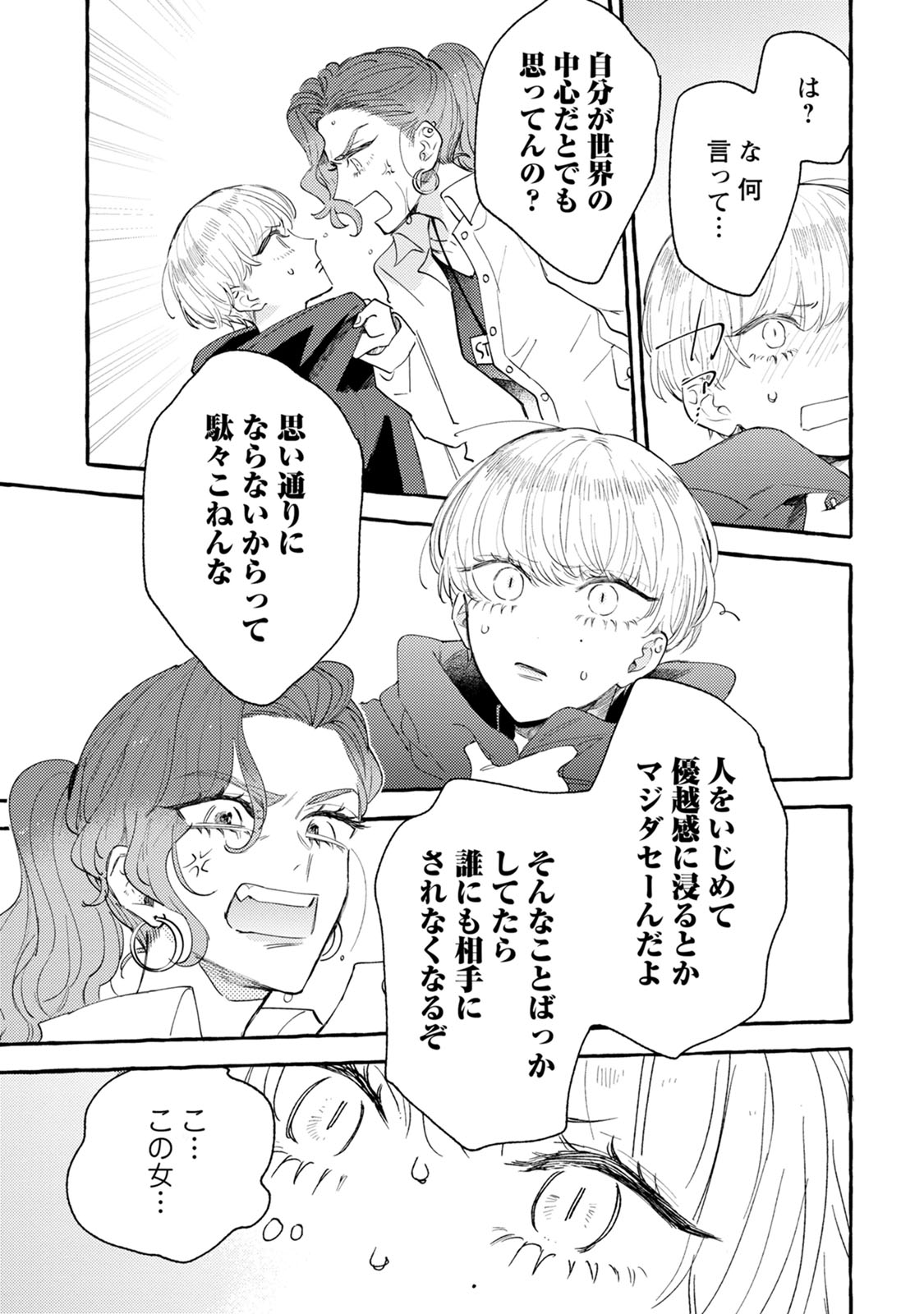 P25