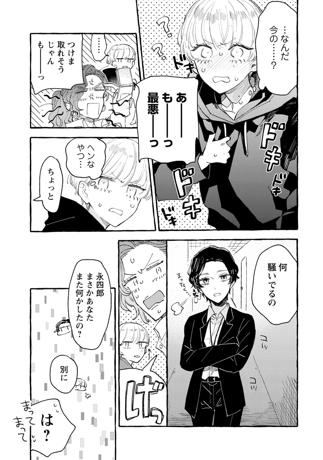 P27