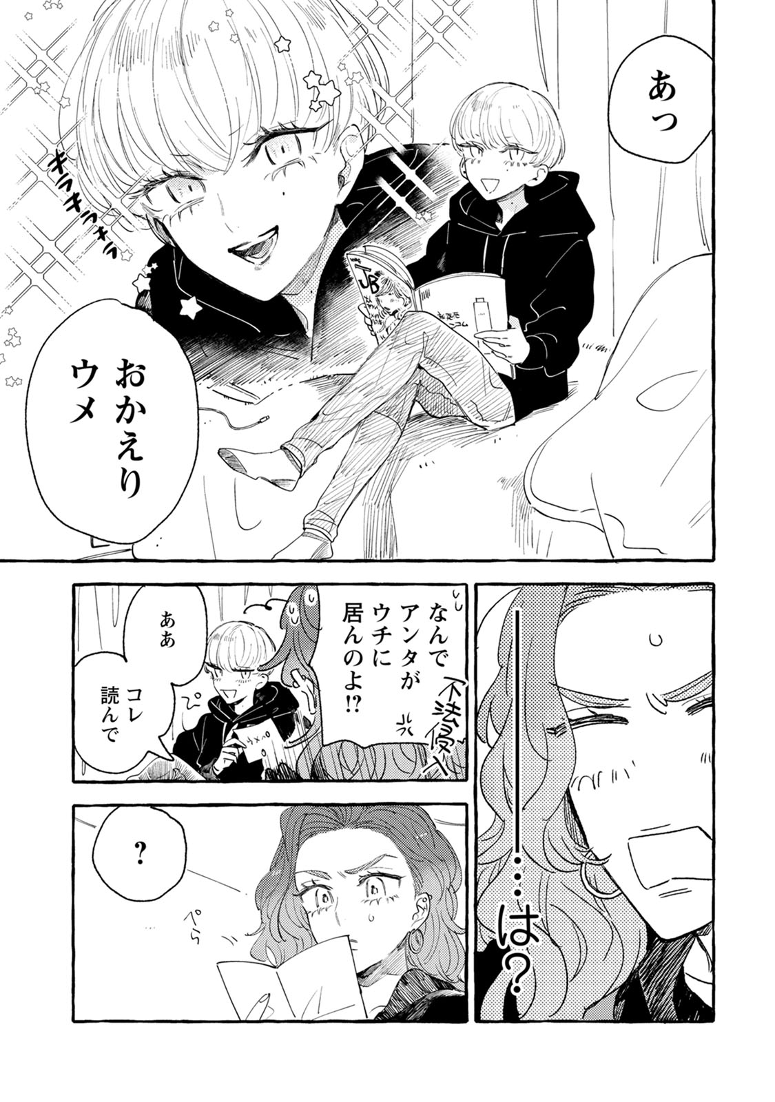 P33