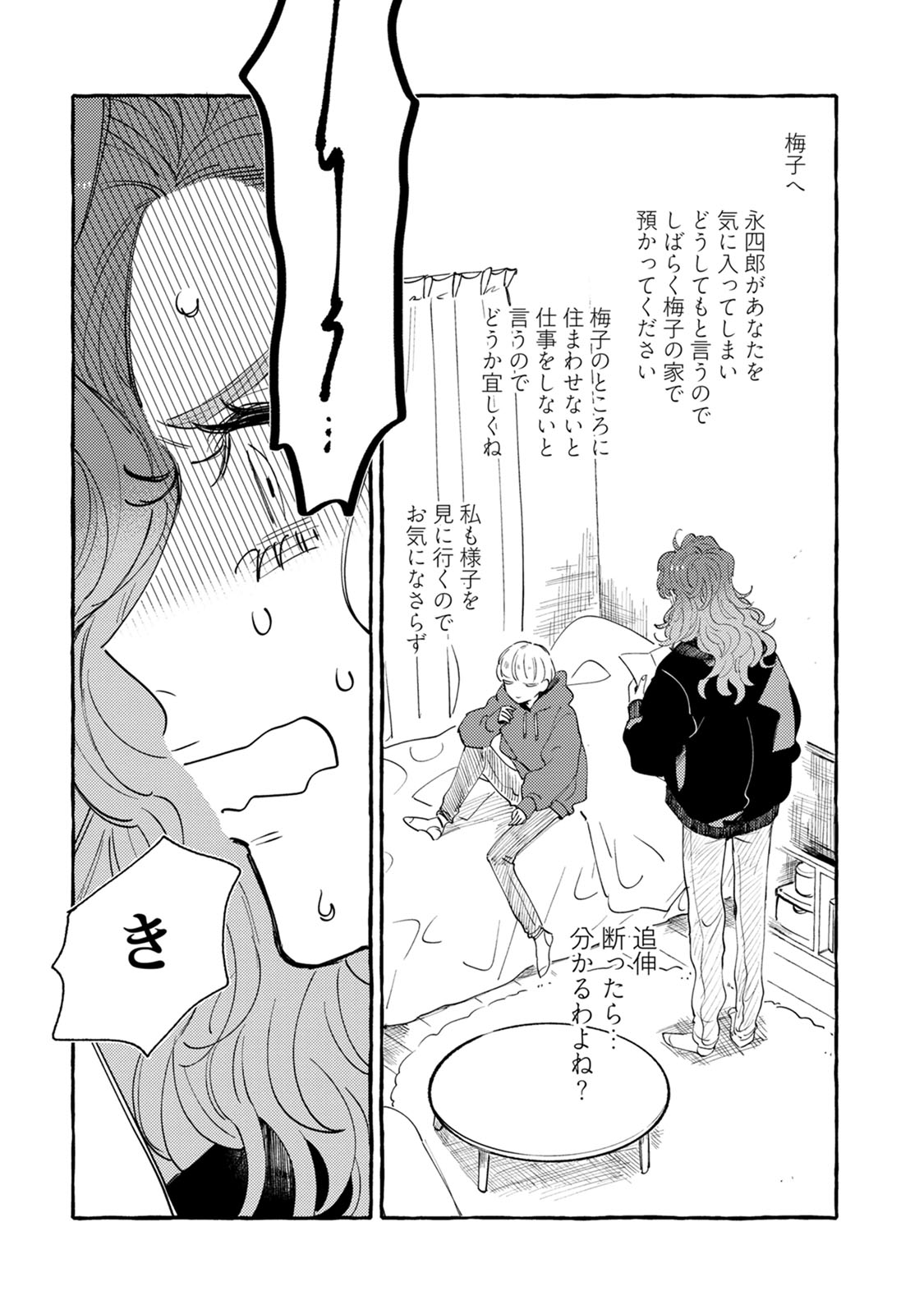 P34