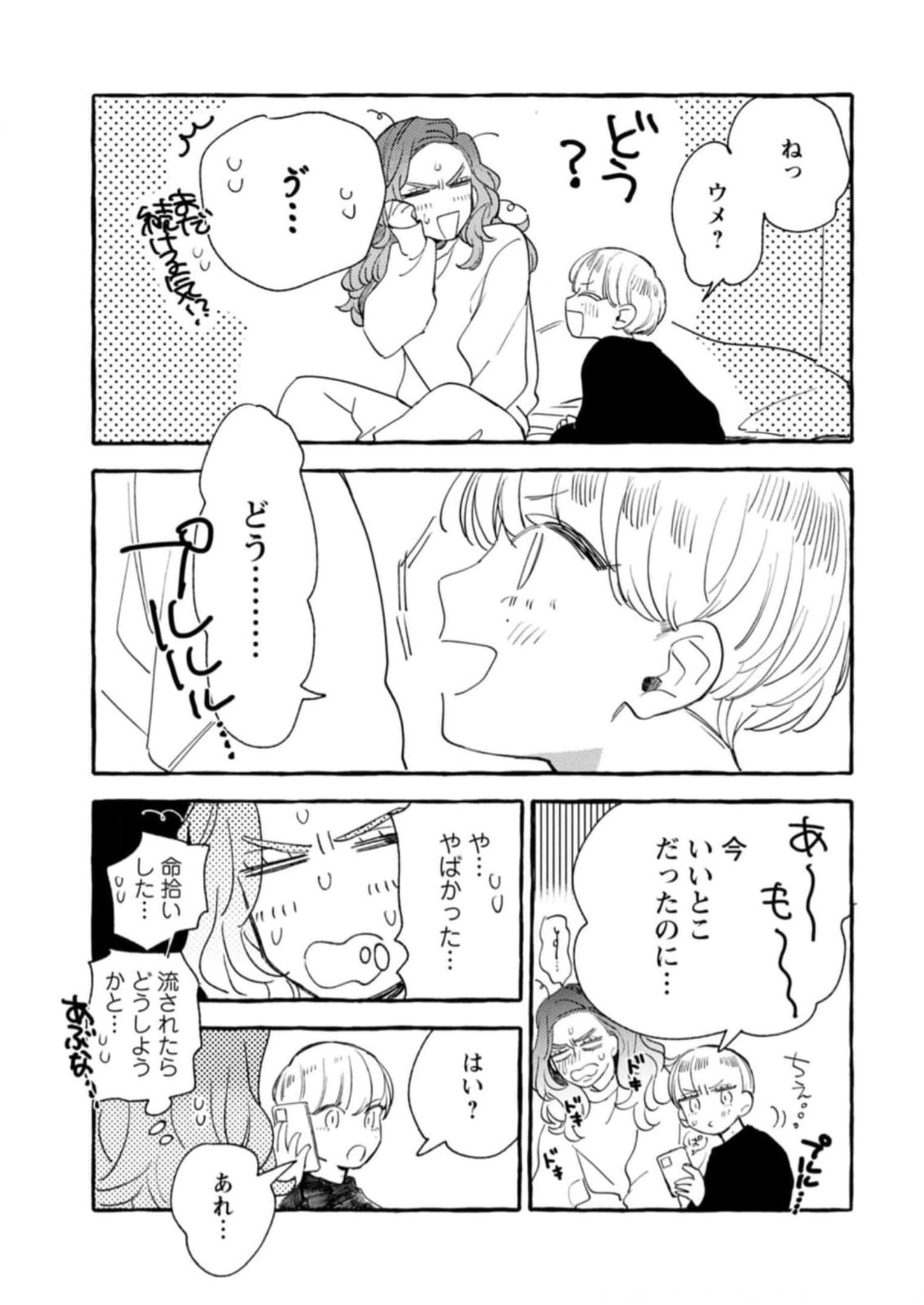 P25