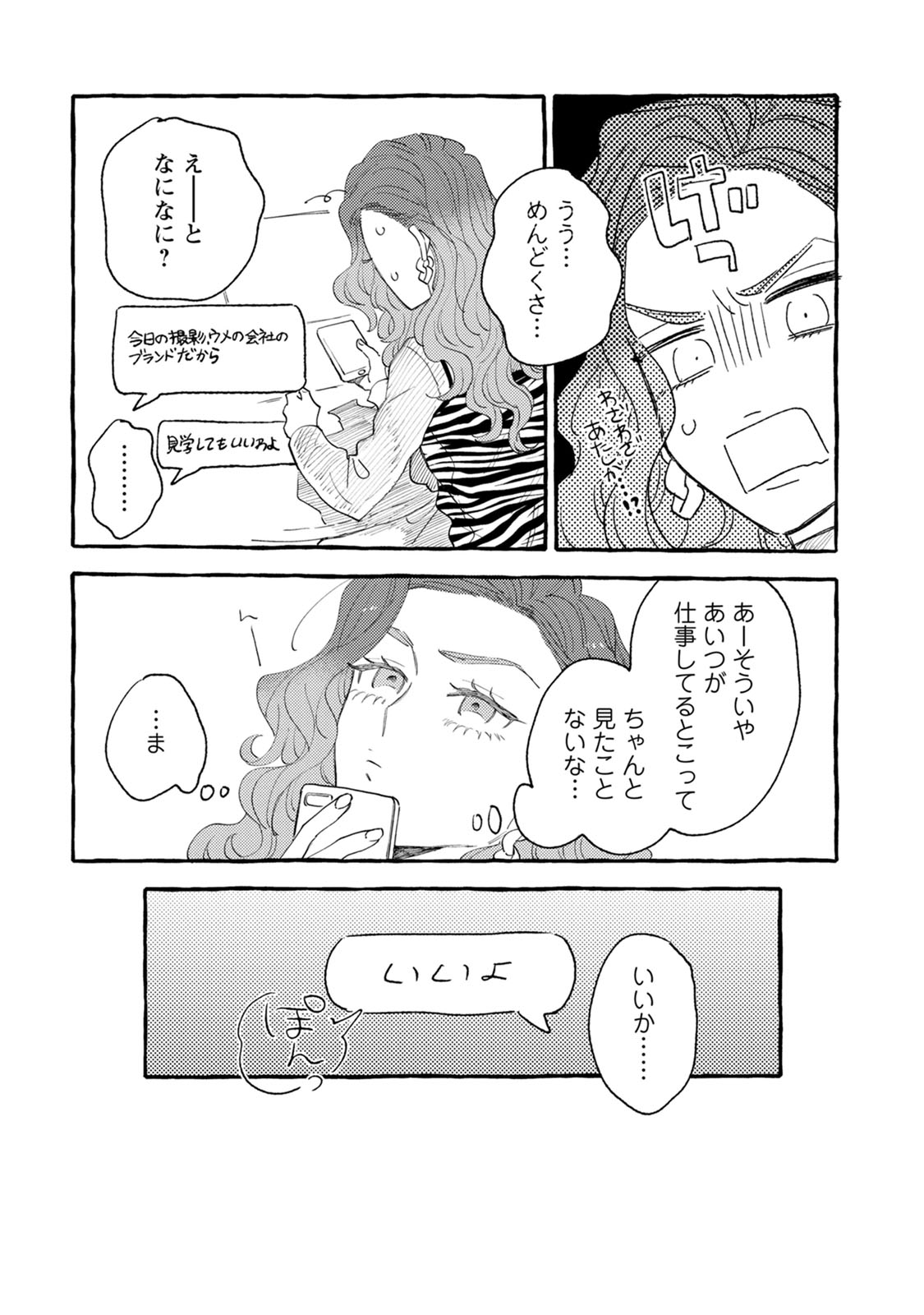 P12
