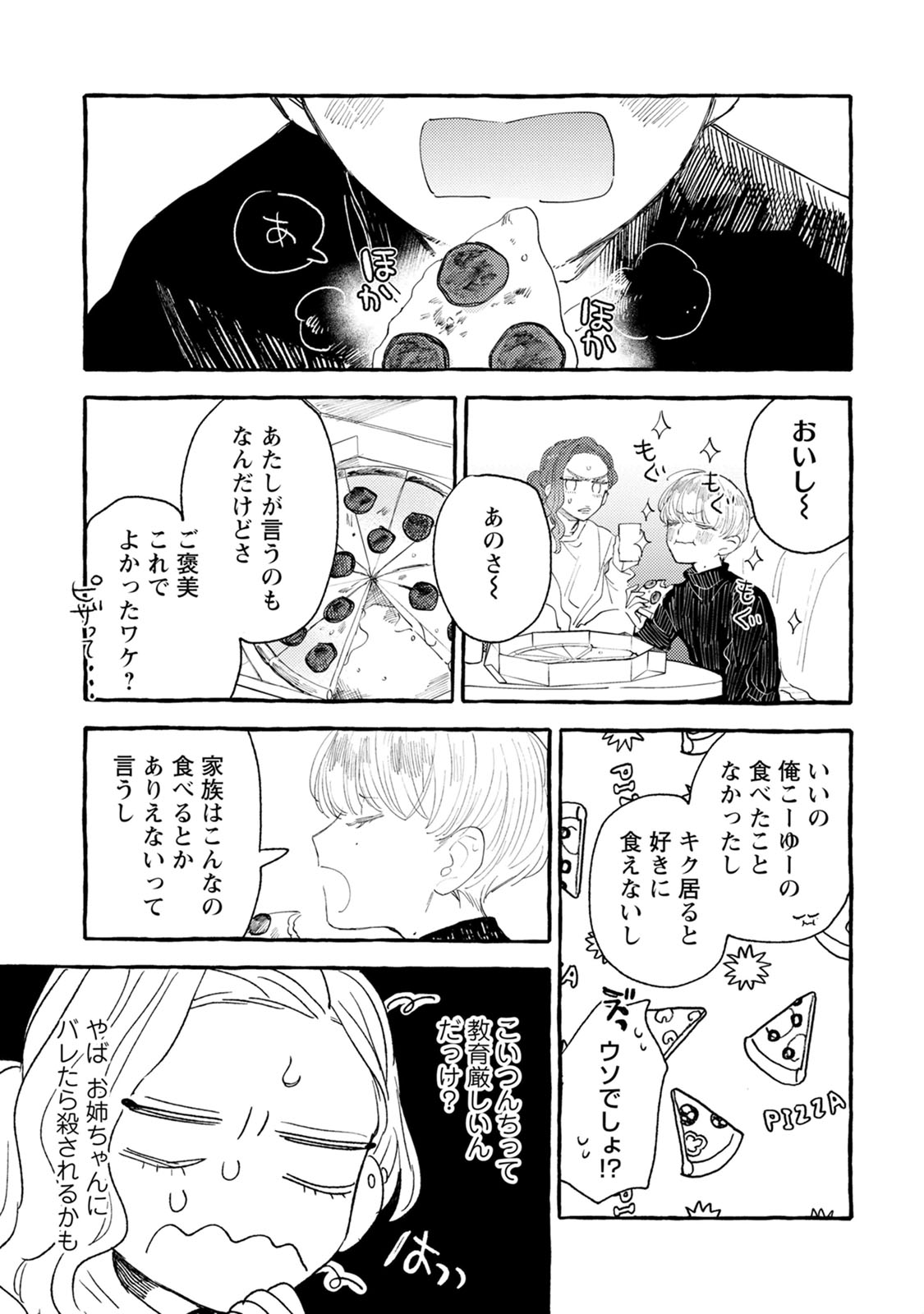 P31