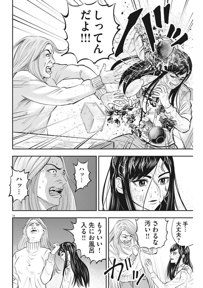 P18