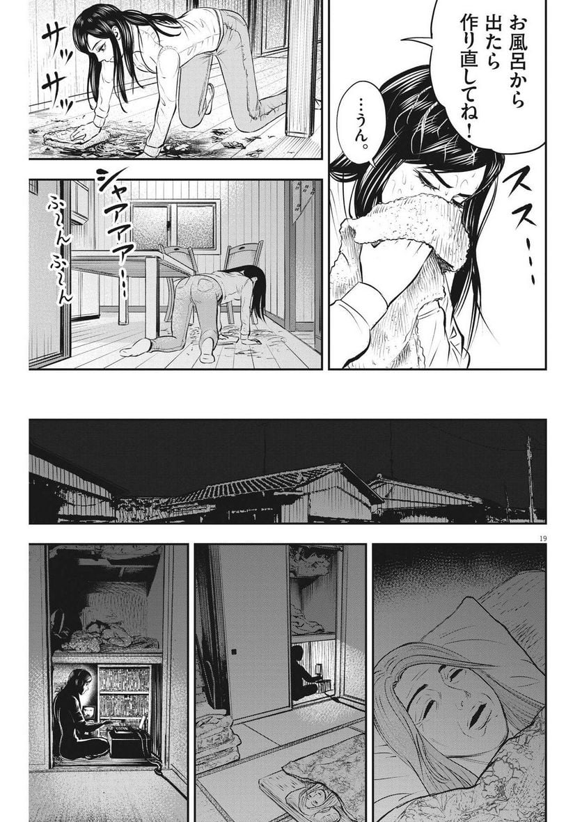 P19