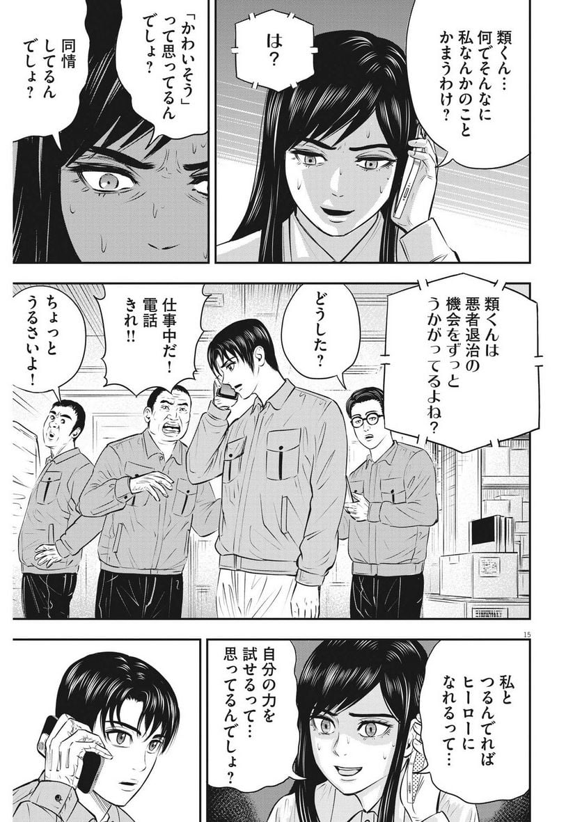 P15