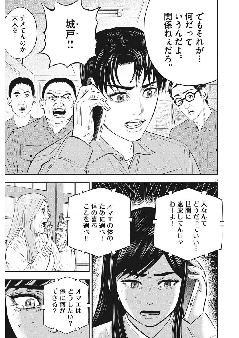 P17