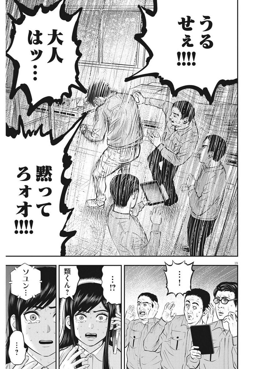 P19