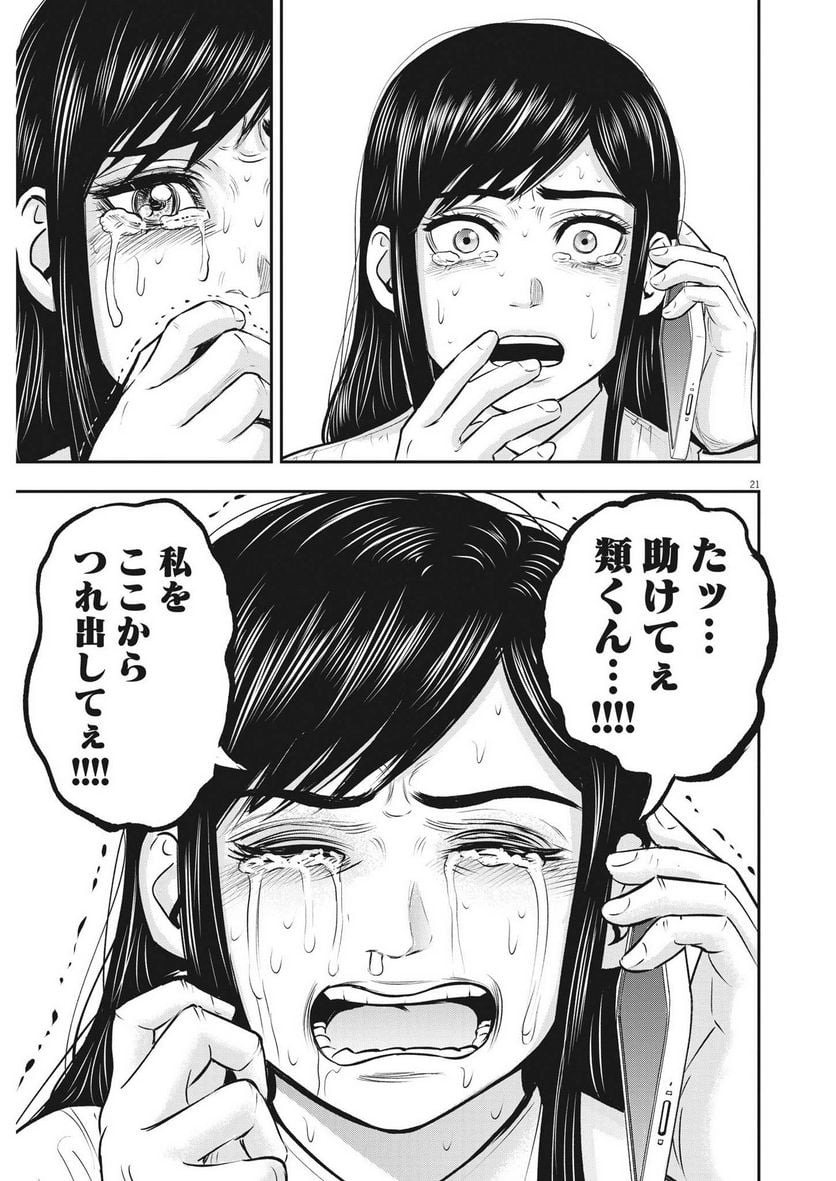 P21